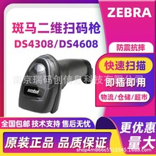 ZEBRA���RDS4308/DS4608-SR/HD/XD���S�о��l�a���蘌��������