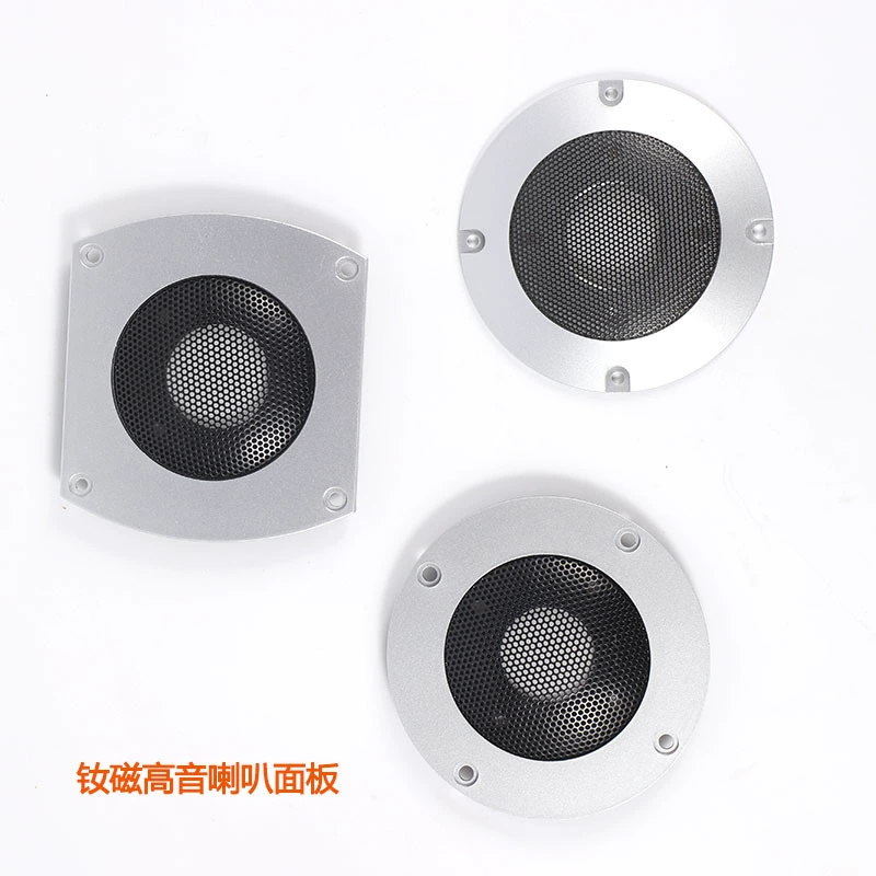 Панель динамика твитера 3-дюймовый 4-дюймовый динамик фиксированная пластиковая панель с крышкой из железной сетки динамик аудио аксессуары
