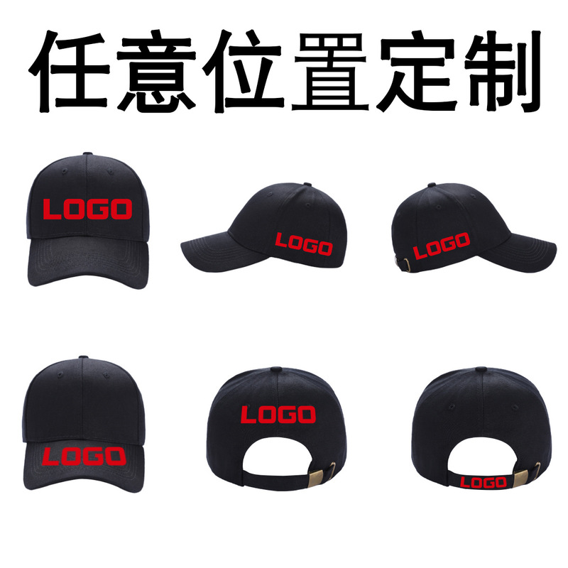 ヨーロッパとアメリカのヒップホップフラットつば帽子カスタムロゴ刺繍卸売夏の旅行サンシェードヒップホップフラットつば帽子カスタムメイド男性|undefined