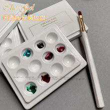 日式美甲工具甲油胶晕染液水彩彩绘陶瓷带盖美甲调色盘防尘12色