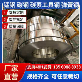 SK5厂家批发 SK5高碳工具钢 S K5高硬度钢板 SK5耐磨弹簧钢板 SK5