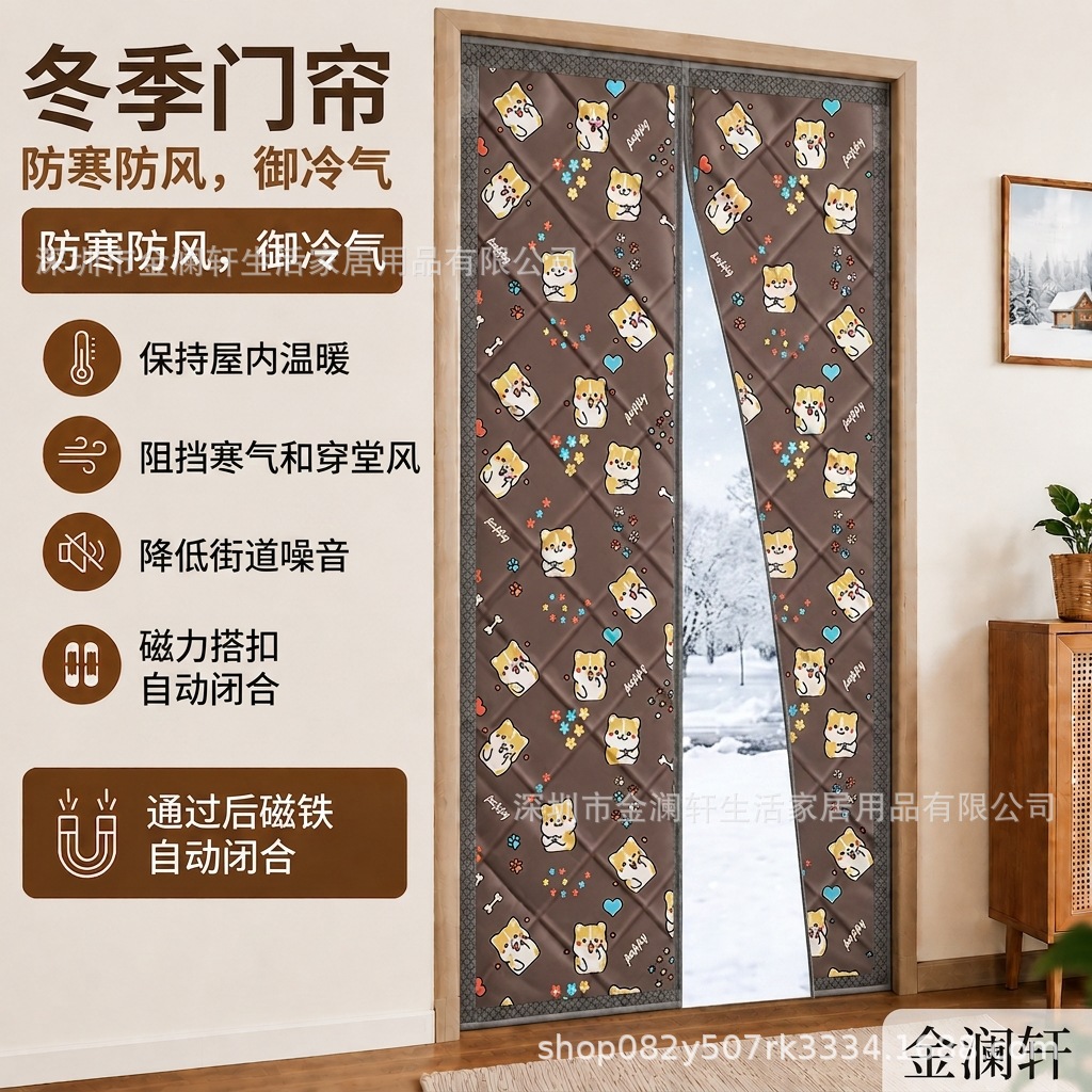 Winter cotton door curtain, cold-proof, windproof, warm, no-drill installation, home partition, magnetic door curtain, supports cross-border export and dropshipping