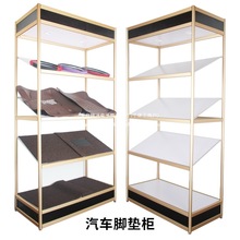 太阳膜展示柜装饰模型汽车座套店坐垫货架脚垫放展架座垫默认项