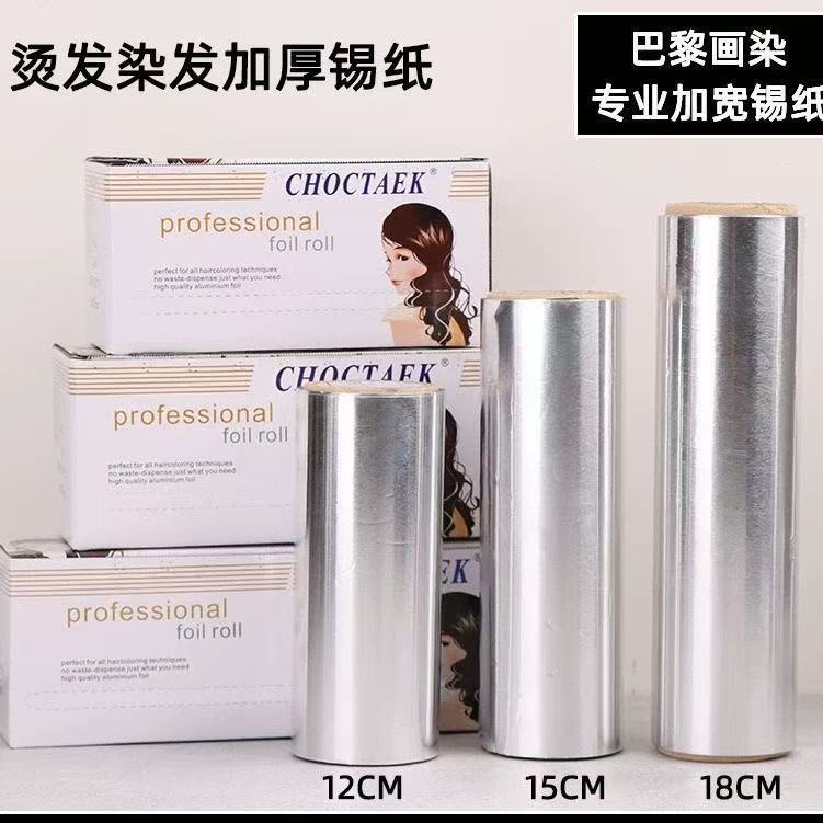Nail Removal Foil, Hair Salon-Specific Foil, Nail Removal Aluminum Foil, Aluminum Foil Paper, Foil Paper, Foil Wholesale