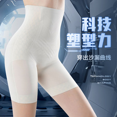 豊股ズボンのボディシェイプアップパンツの高腰は腹を収めてヒップを上げます。