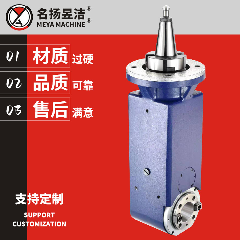 KS-A70镗铣头 大型工业数控铣床配镗铣头 高速动力角度头技术驱动