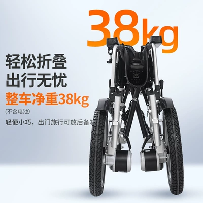 Qatlanan elektrik velosipedlər Off-Road Large Front Wheel