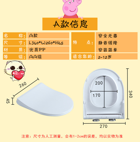 Kindergarten special children's toilet seat baby small toilet seat ceramic toilet children's toilet seat universal