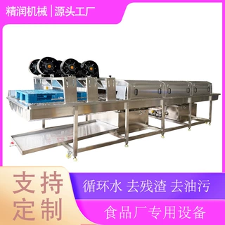 面包模具全自动清洗机高压喷淋热碱水洗筐机商用304不锈钢洗筐机