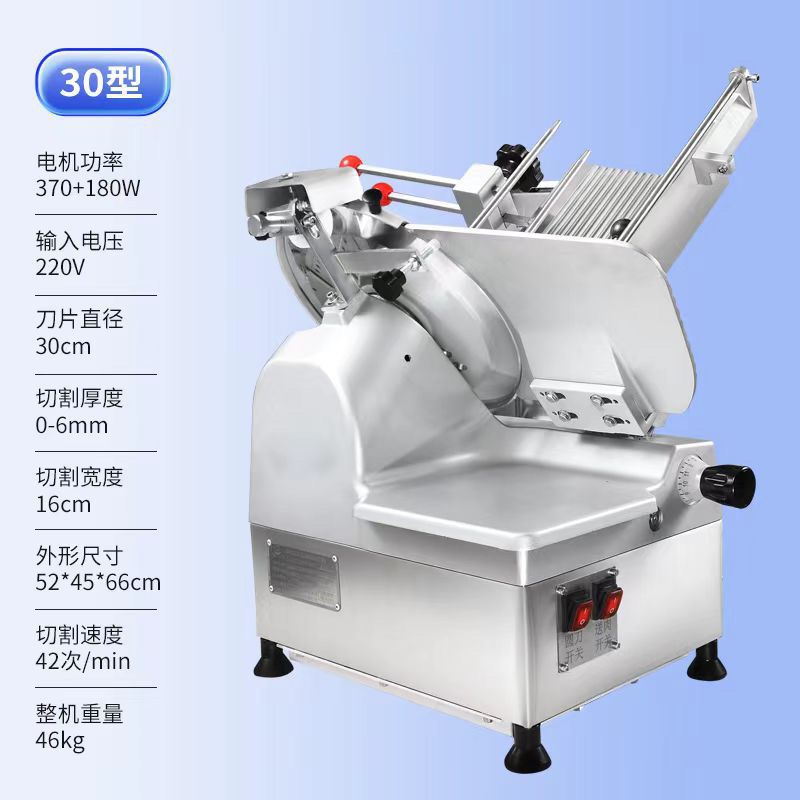 cortador automático de carne de cordero, cortador de carne de ganado comercial, cortador de carne de carne congelada multifuncional, cortador eléctrico