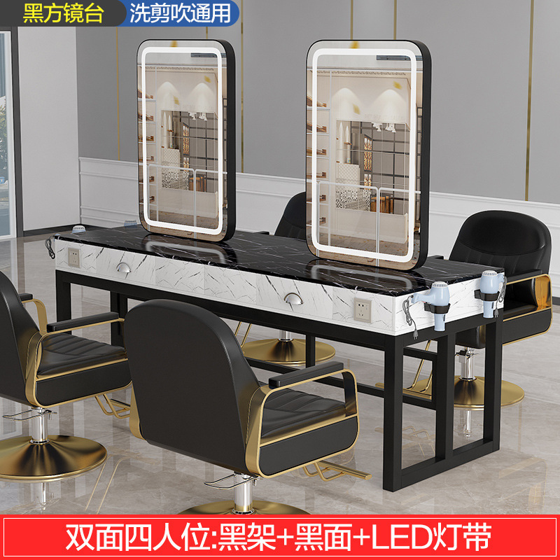 美发店镜子网红单面带灯理发店镜台双面烫染桌美容化妆发廊剪发镜|undefined