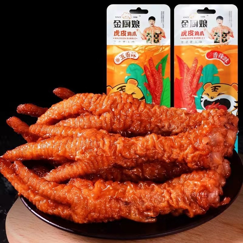 金厨娘虎皮鸡爪凤爪30g*10包即食网红卤味鸡脚熟食休闲零食品小吃|undefined