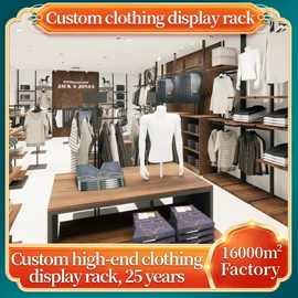 服装陈列架;展示柜;展示架