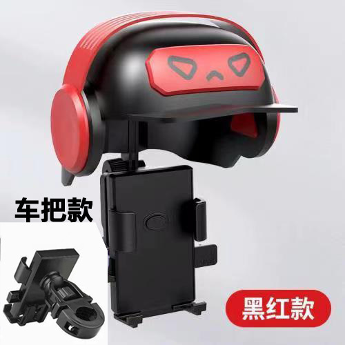 小型ヘルメット携帯電話スタンドオートバイ電気自動車ナビゲーション携帯電話スタンド出前騎手自転車防水シェード|undefined