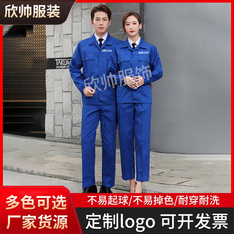 Deductions Spring and Autumn Work Clothes Buttons Work Clothes Spring and Autumn suit Green Work Clothes Breathable Workshop Work Clothes