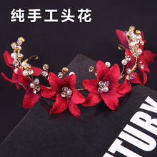 欧美新娘结婚头饰红色头花手工发带女发饰皇冠敬酒服配饰演出饰品
