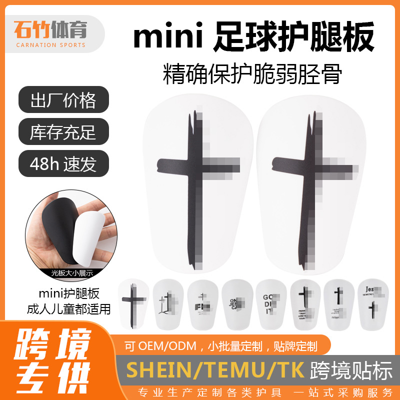 Carefully Selected Shin Pads Football Training Shin Guards 3:5 Insert-Type Guards 4:13 Insert-Type Protective Gear for Adults and Children