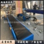 输送重型撕裂定制输送机