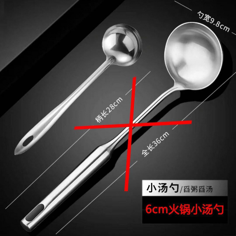 加厚304一体不锈钢锅铲炒菜铁铲子煎铲汤勺炒勺防烫家用厨具套装|undefined