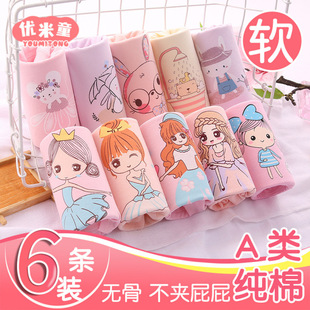 Ůͯ��ѝ��ͯ����ƽ�Ƕ�ѝ�����Ľ��д�ͯȫ��С��3-12�q100%�ļ�