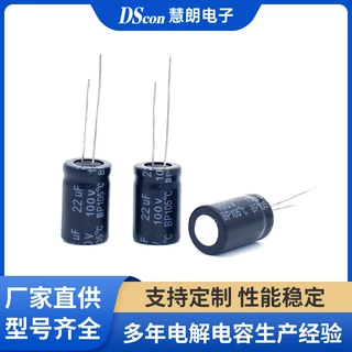 铝电解电容100V22UF,13*21 NP电源音频电路长寿命直插电解电容器