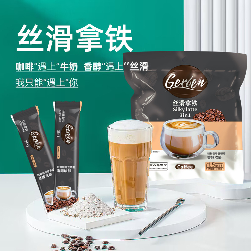 Silky Latte Coffee Instant Solid Beverage Instant Three-In-One Powder Source Factory Wholesale Commercial Factory Direct Supply