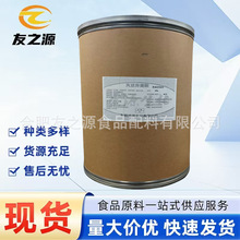 大豆异黄酮现货供应食品级 营养强化剂 品质保障 一公斤起订 包邮