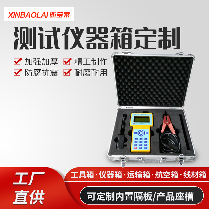 铝合金便携化妆手提箱 美容美发美甲工具收纳箱 美容铝合金手提箱