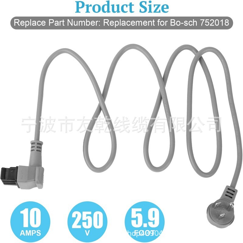 Update 13Amps Replacement Power Cord for Bosch Smzpc002Uc Dishwasher 13A (1.31mm2*3) 5.7