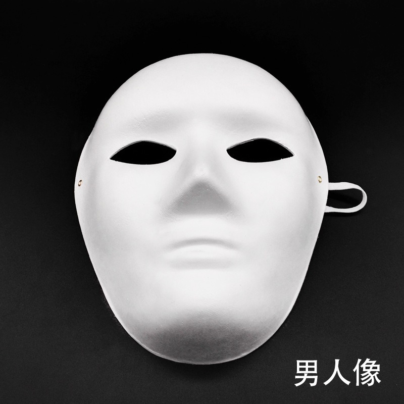 Pulpa DIY transfronteriza máscara en blanco pintada a mano máscara de papel blanco para niños auxiliares de enseñanza de jardín de infantes máscara de pintura al por mayor