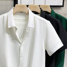 华夫格肌理感短袖衬衫男夏季商务休闲立体韩版修身半袖衬衣男士