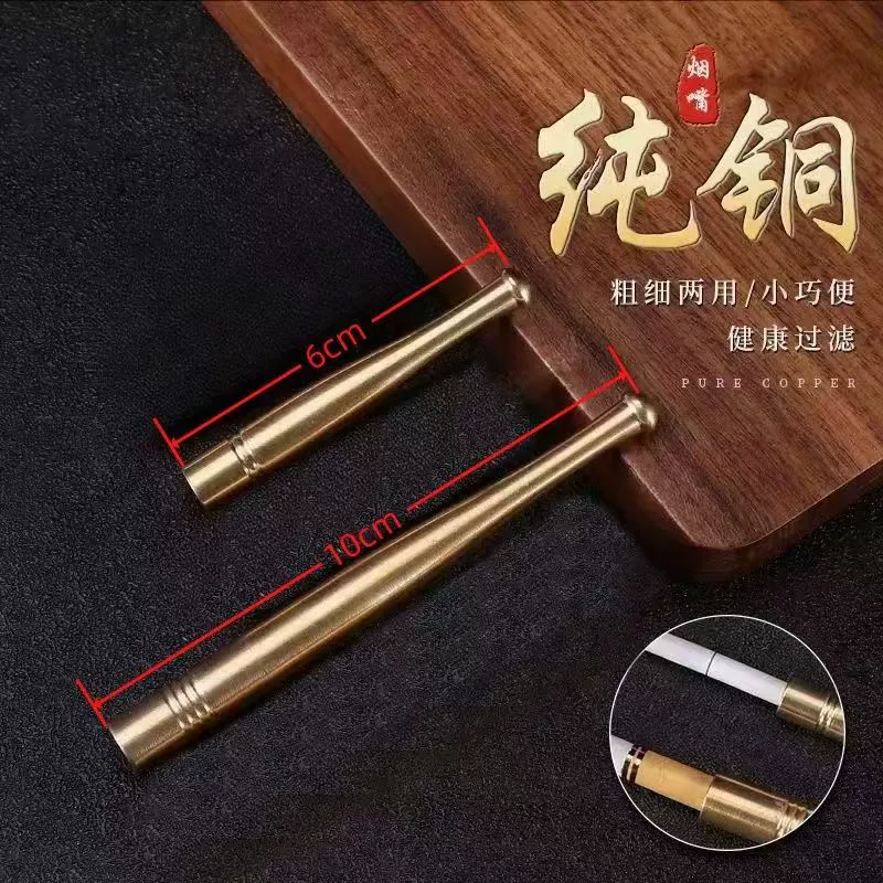 Металлический фильтр для сигарет из латуни для мужчин, портативный съемный фильтр для сигарет с тягой, три типа толстых, средних и тонких