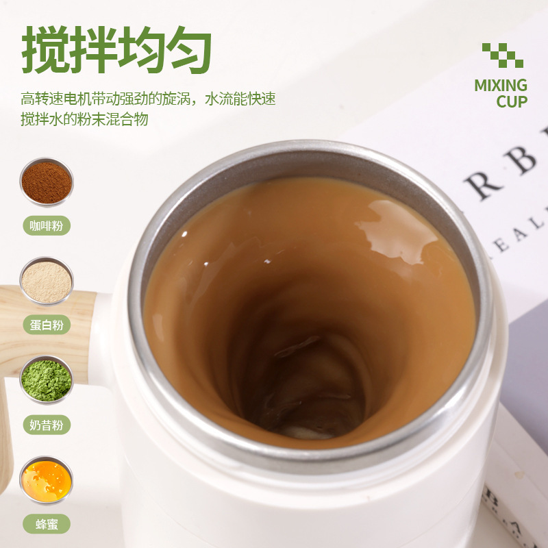 11简约自动搅拌杯充电无线懒人水杯便携电动磁力旋转摇咖啡杯|undefined