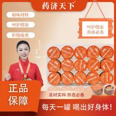 独立缶菊枸杞決明子茶15g * 30缶精選原料携帯密封小缶茶代発