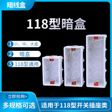 118�Ͱ��м����_�P���������׺Ͼ����_�P�е׺о��ۼt��ɫ