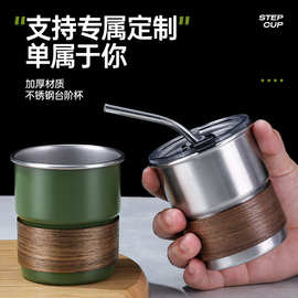304不锈钢咖啡杯带盖户外露营杯餐厅啤酒杯加厚带杯套防烫台阶杯