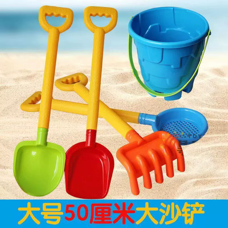 Детская пляжная игрушка, набор для игры в воде, большая лопата для песка, песочные часы