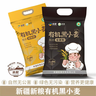 �½���С��ȫ����ۺ��������GɫʳƷ��ͥͨ�����