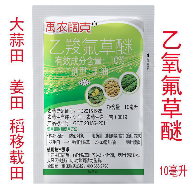 微信图片_20240927102124