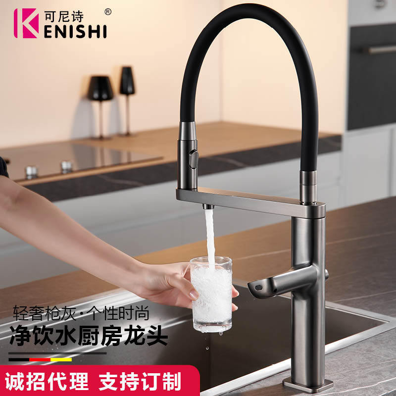 All-Copper Foreign Trade Specializes in Cleaning Drinking Water Kitchen Faucet Touch Screen Temperature Adjustment Sensor Kitchen Faucet Sink