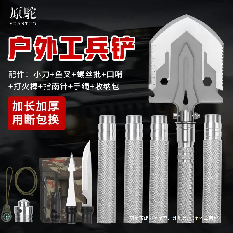 德国进口多功能工兵铲折叠军工铲子露营野钓挖土全套锰钢户外兵工