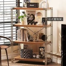 日式置物架落地货架多层客厅阳台书架简约储物高颜值无印风收纳架
