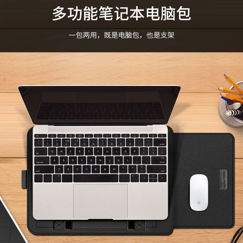 Adecuado para Apple portátil funda protectora bolsa de forro de 13 pulgadas Huawei bolsa de la computadora de 14 pulgadas Funda de cuero de 16 pulgadas con soporte