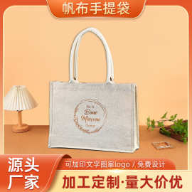 帆布托特包定制印刷图案logo立体托特包手提帆布包帆布袋订制定做