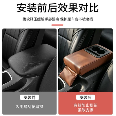 Elbow Rest Pad, Extended and | Armrest box