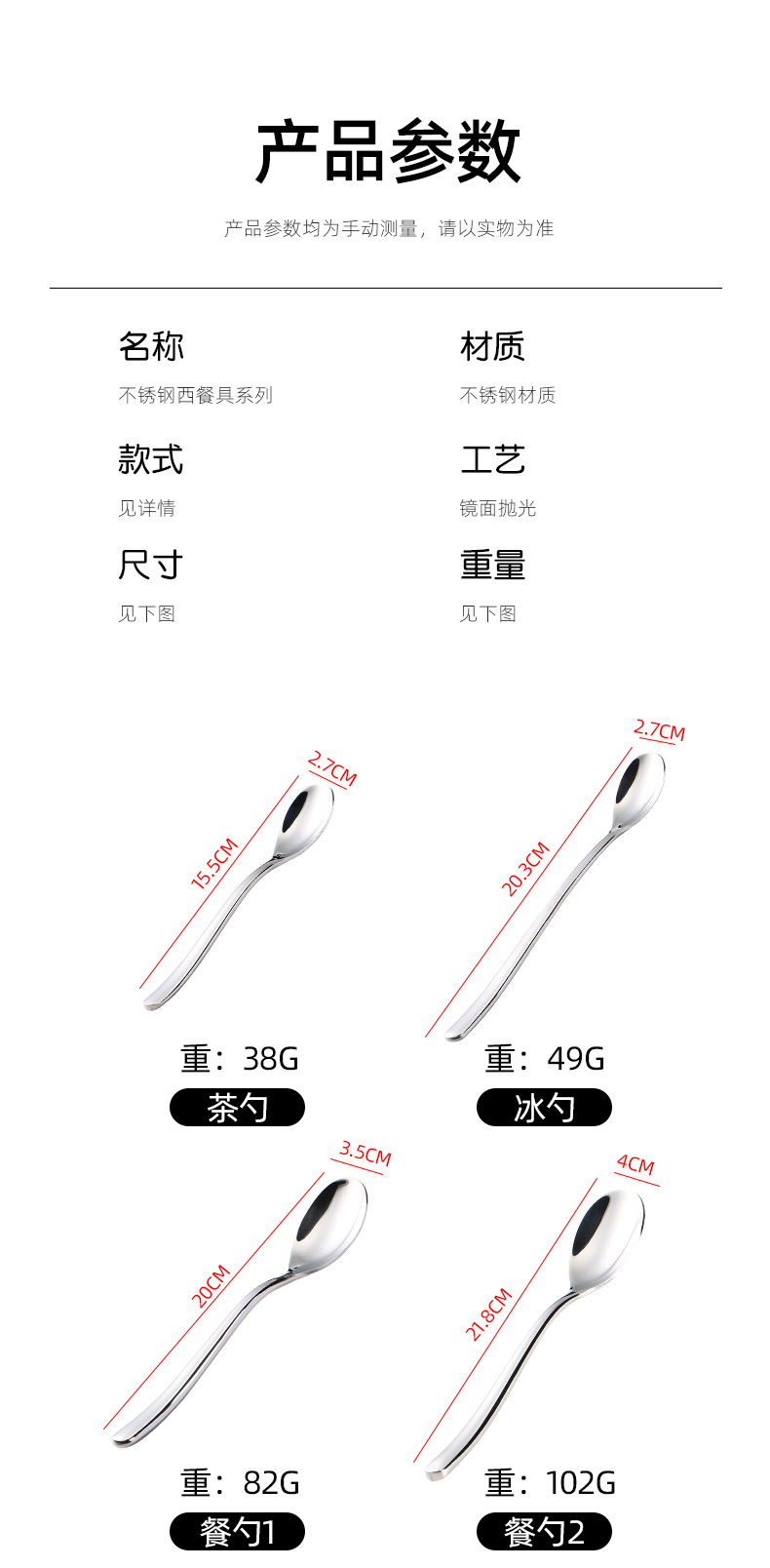 名瑞跨境白月光不锈钢刀叉勺套装西式餐厅刀叉餐具家用高品质勺子详情8