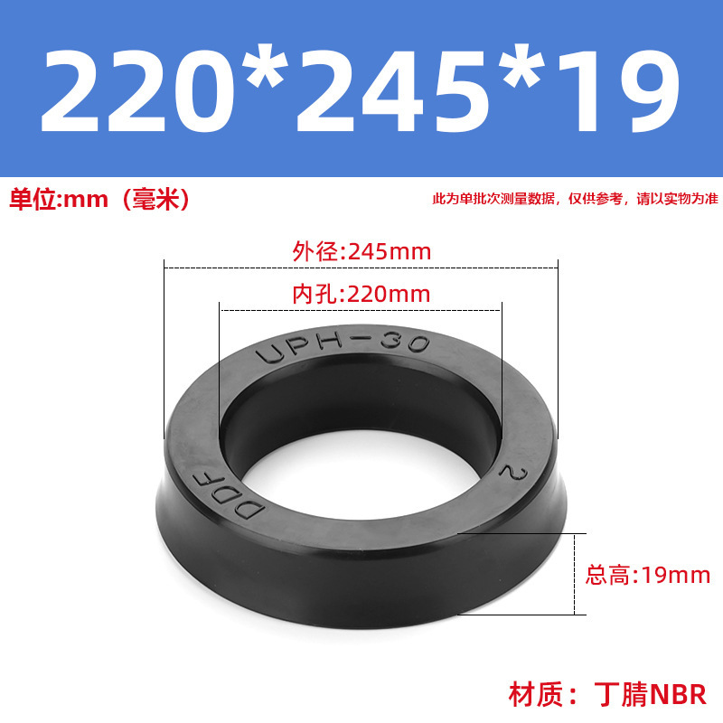 送料無料 UPH タイプ内穴 6.3-内穴 400 ディンチゴゴムシール/シリンダーオイルシール/油圧シール|undefined