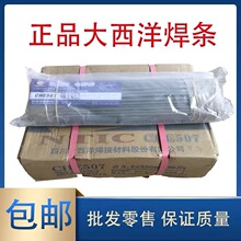 ������CHR507Mo�Ѻ�����D507Mo��ĥ���l3.2mm