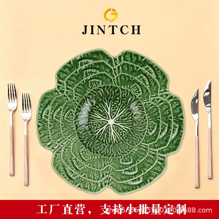 Green Cabbage Bone China Plate for Export, Portuguese Country Style, Green Cabbage Plate, Western-Style Ceramic Plate, Wedding Decoration