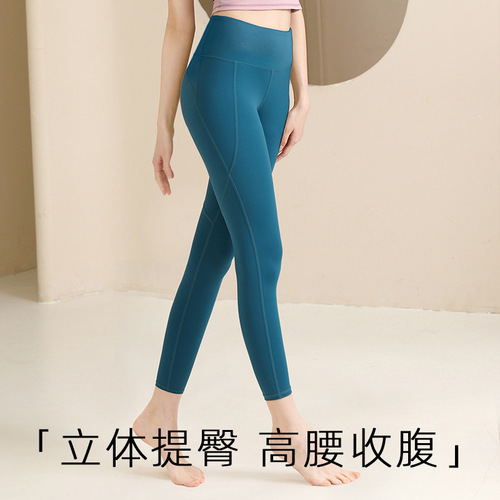 Women's Summer Thin High-Waist Glute-Support Running Fitness Leggings Abdominal Compression Tight Slimming Yoga Pilates Outerwear